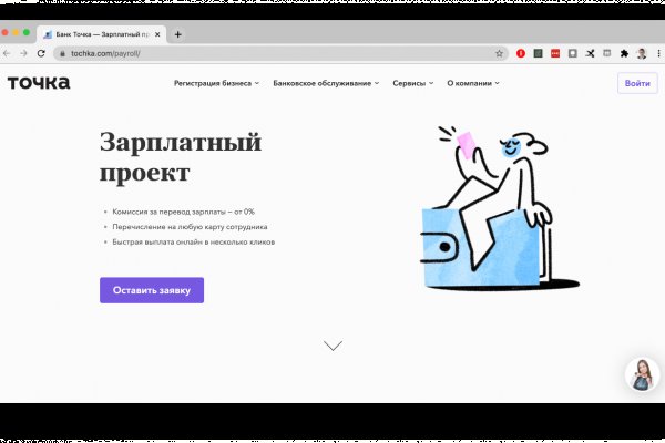 Почему не работает кракен сегодня