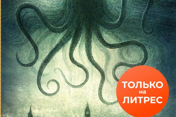Аналог hydra