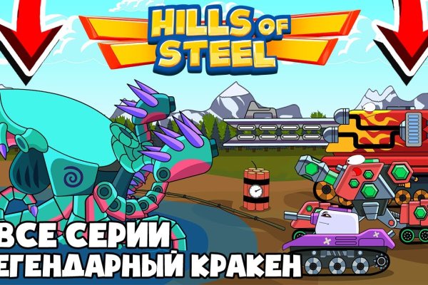 Кракен даркнет krawebes