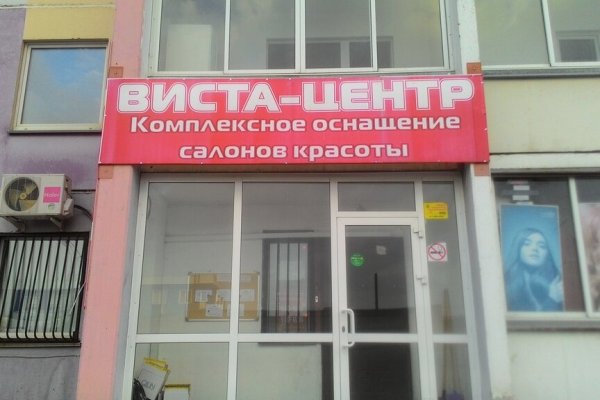 Не работает сайт kraken