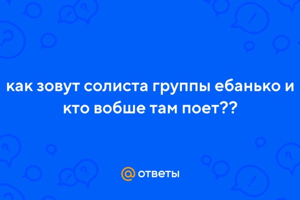 Как вывести деньги с кракена тор