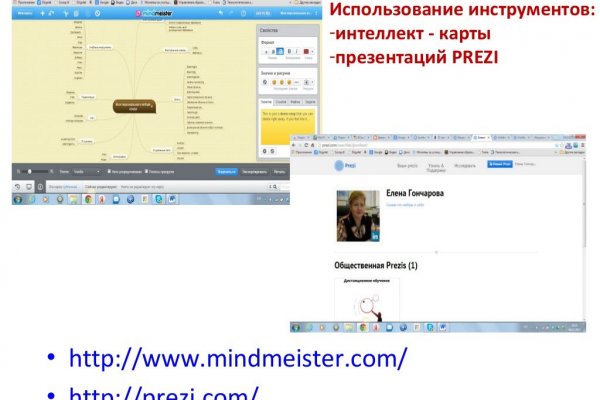 Что такое кракен магазин