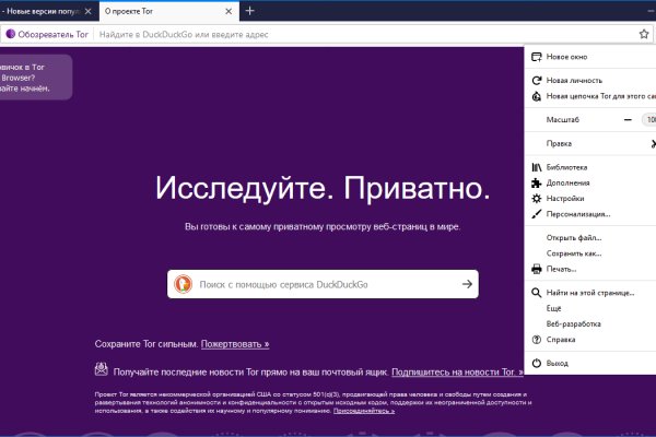 Кракен тор krakendark krakendark link