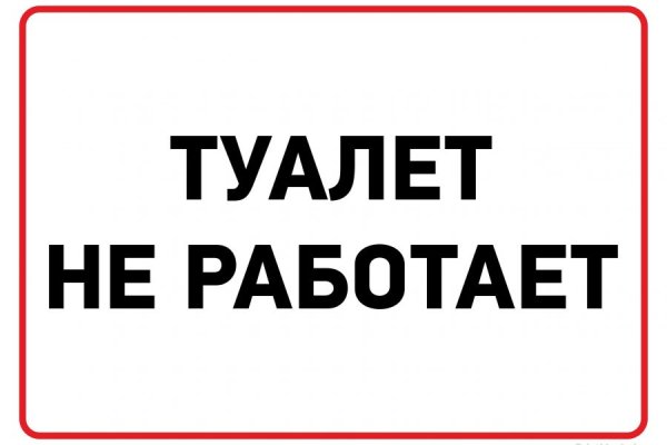 Рабочая ссылка на кракен в торе