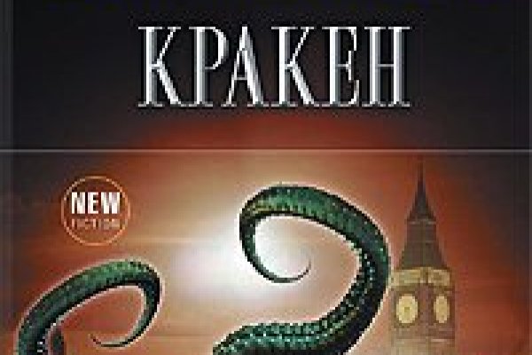 Kraken купить клад