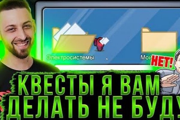 Кракен маркетплейс работает