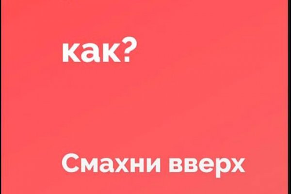 Кракен вход магазин kraken17ate pro