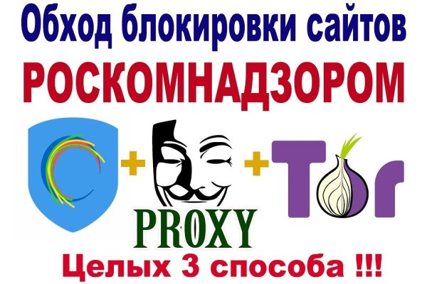 Ссылка на кракен официальный