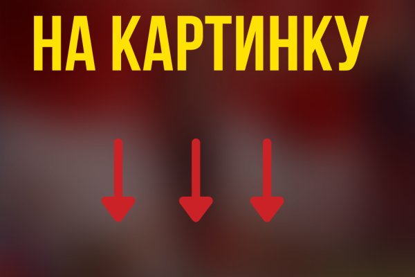 Кракен это даркнет