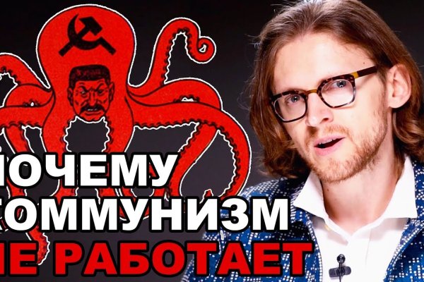 Kraken зеркала gigageek ru