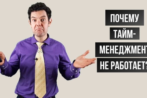 Кракен сс