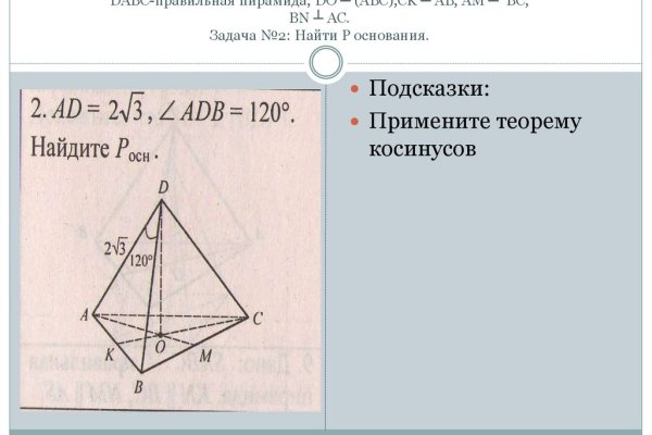 Ссылки на даркнет сайты