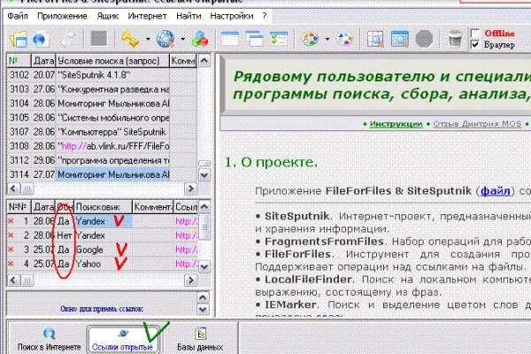 Кракен найдется все что это