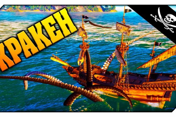 Сайт kraken зеркала