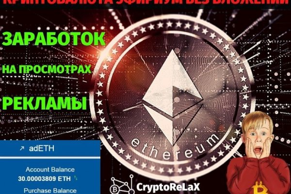 Оригинальная ссылка на кракен