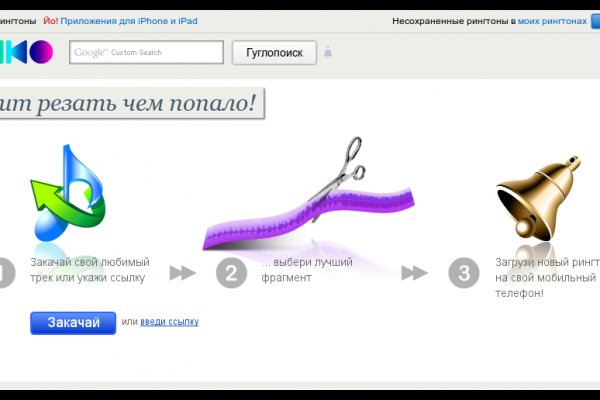 Кракен рабочая ссылка