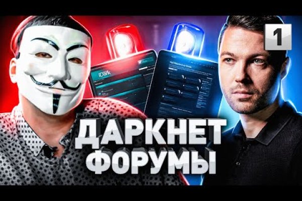 Даркнет москва