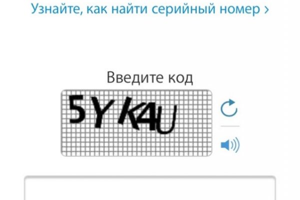 Кракен даркнет текст