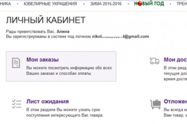 Ссылка кракен kr2web in