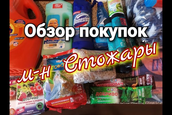 Купить наркотики через кракен