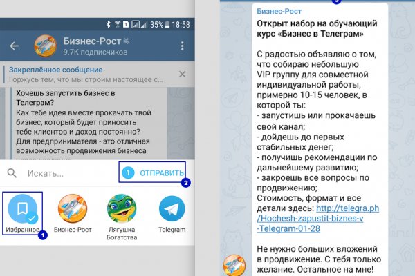 Какая сейчас ссылка на кракен