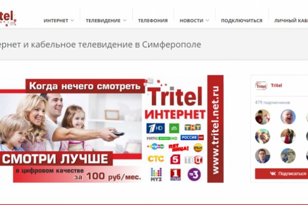 Кракен официальная kr2web in