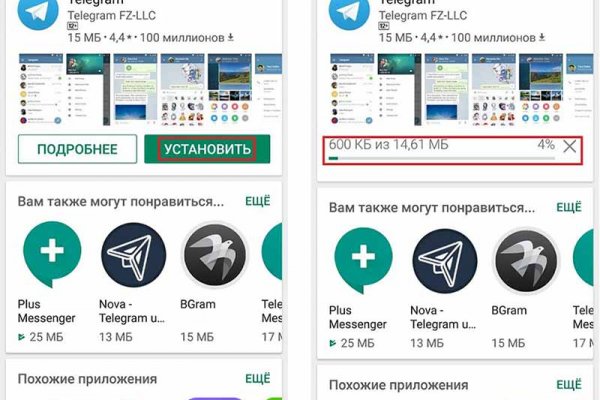 Спрут мега кракен