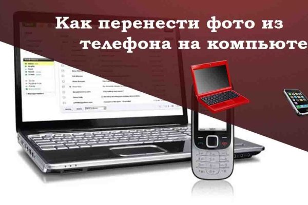 Кракен онион тор