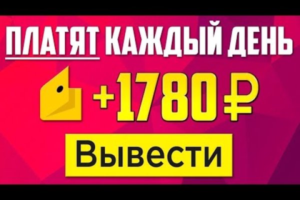 Кракен зеркало на тор